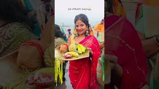 Chhath pooja 🙏 Chath chhath youtubeshorts chhathpuja shorts [upl. by Acinod]