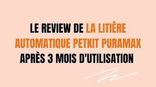 Review de la litière automatique PETKIT PURAMAX après 3 mois dutilisation [upl. by Holmes]