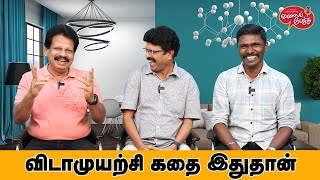 Valai Pechu  விடாமுயற்சி கதை இதுதான்  Video 2334  12th Dec 2023 [upl. by Roseanna]