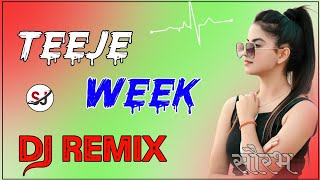 Teeje Week Fer Teri Yad Aa Gai Punjabi Song  Teeje Week Fer Teri Yaad Aa Gai Punjabi Song DJ Remix [upl. by Bennet187]