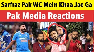 Pak Media On Siraaj And Indian Team  Pak WC Squad Comparison  Asia Cup 2023 [upl. by Faxen]