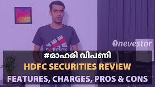 HDFC Securities Review Malayalam Features Charges Pros amp Cons MALAYALAM  EPISODE 163 [upl. by Nikki]