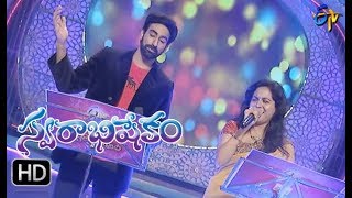 Em Sandeham Ledu Song  Karunya Sunitha Performance  Swarabhishekam  15th October 2017  ETV [upl. by Odnamra]