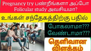 Follicular study details for pregnancy in tamilall doubts to clear in this video [upl. by Aciretnahs47]