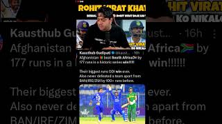 Afganistan South Africa se jeet gai😱 viralshorts abcricinfo [upl. by Ninel]