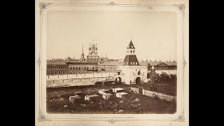 quotАльбомъ видовъ Москвыquot quotAlbum of views of Moscowquot  1870s [upl. by Ylas]