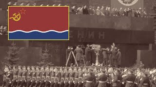 Official Anthem of Volonsk Federative Socialist Republic Full Version [upl. by Mame]