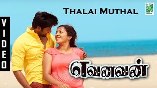 Thalai Muthal  Yevanavan Movie Video Songs  Sonia Agarwal  Akhil  New Music Tamil [upl. by Eedeed]