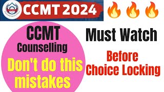 CCMT Choice Filling ।। Must Watch before Choice filling ।। Dont do this ।। EngineeringLoop [upl. by Rip]