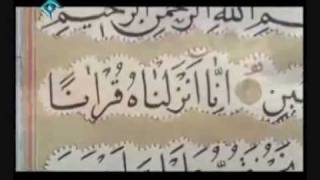 Prophet Yusuf Movie The Opening [upl. by Yuhas]