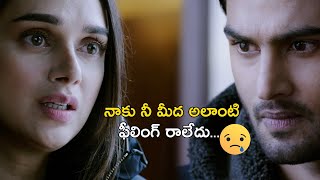 Sammohanam Movie Songs  Kanulalo Thadigaa Song Trailer  Sammohanam Latest Trailer [upl. by Wehtta534]