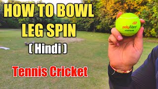 How To Bowl Spin Like A Pro  Spin Bowling Masterclass With Peter Such [upl. by Elok]