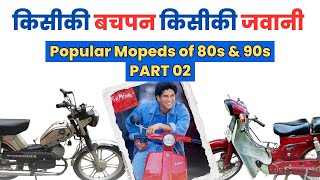 Popular Mopeds of 1980s amp 1990s  Part 2 [upl. by Lladnarc268]