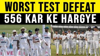 Worst Test Defeat  Pak Media Angry On Pakistan Defeat Against England cricket pakvseng trending [upl. by Bland]