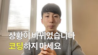 구글 페이스북 출신 개발자가 코딩 반대하는 이유 [upl. by Gaye]