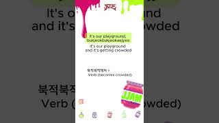 Learn Korean JJAM STRAY KIDS straykids lyrics easykorean skz [upl. by Fitzhugh]