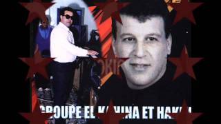 hakim el kahina bin youm ou lilahorphee musicles freres hellalbatnaALGERIE [upl. by Wales66]