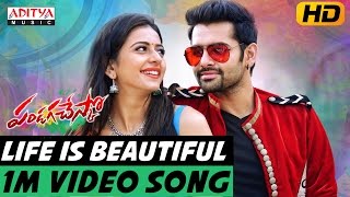 Pandaga Chesko Theatrical Trailer  Ram Pothineni  Rakul Preet  S Thaman  Gopichand Malineni [upl. by Anilrahc617]