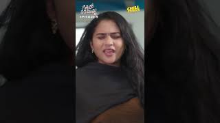 Geethalo Paramathma Short 01  Episode 09  Chill Stories  Tamada Media [upl. by Ecinerev]