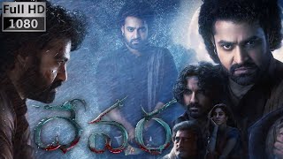 Devara Part 1 full movie in Telugu 2024 explanation and HD review  Rama Rao Janhvi  best analysis [upl. by Hadihahs974]