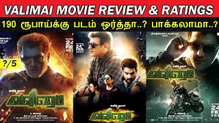 Valimai  Movie Review amp Ratings  190 Rs ku Padam Worth ah [upl. by Enitnatsnoc]