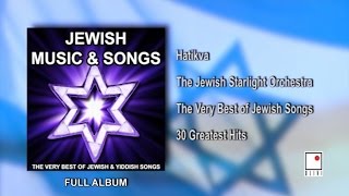 30 Hits  Jewish Music and Yiddish Songs  The Best of The Jewish Starlight Orchestra  Full Album [upl. by Havstad]