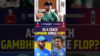 AS A COACH GAUTAM GAMBHIR HONGE FLOP gautamgambhir harbhajansingh [upl. by Yrhcaz]