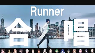 【23人合唱】Runner【にじさんじレオス・ヴィンセント】 [upl. by Ennayehc321]