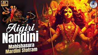 Most Powerful Devi Stotram  Aigiri Nandini  Mahishasura Mardini Stotram  महिषासुर मर्दिनी स्तोत्र [upl. by Revlis]