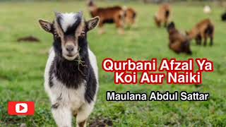 Qurbani Afzal Ya Koi Aur Naiki  Maulana Abdul Sattar [upl. by Asserrac18]