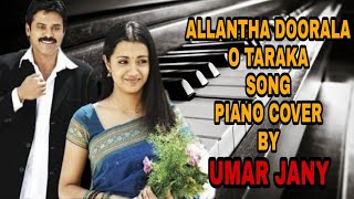 Allantha Doorala O Taraka Song Piano Cover by Umar Jany  Yuvan Shankar Raja  Venkatesh  Trisha [upl. by Winifred]