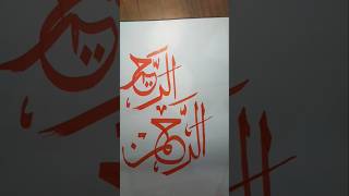 Calligraphy writing🎨 arabiccalligraphyoncanvas art calligraphy QalbCalligraphy [upl. by Angrist]