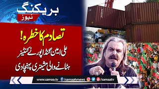 Latest Update Regarding PTI Jalsa in Islamabad  Breaking News  SAMAA TV [upl. by Franciska]