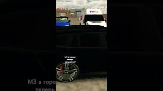 М3 edit carparkingmultiplayer fup m5f90 банан automobile mtb oreo cocacola фото [upl. by Caron]