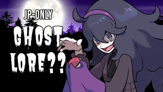 There was OFFICIAL Lumiose City “Ghost Girl” Lore [upl. by Ahl]