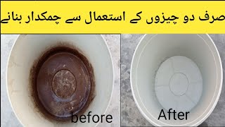 how to clean bathroom bucket and mug washroom ki bucket saaf karne ka tarika [upl. by Jo-Anne]