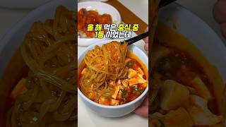 올 해 먹었던 중식 중 원탑이었는데 짬뽕 마파두부 짬뽕맛집 [upl. by Weinman]