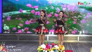 가수 설자매 광대놀이 코리아가요사랑 KBA  TV [upl. by Ahders514]