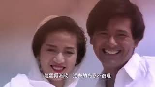 Chow Yun Fat A Better Tomorrow 3 Anita Mui 1989 [upl. by Berners]