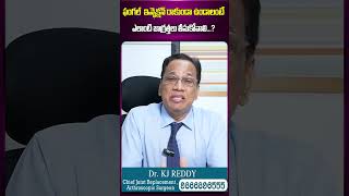 Dr Kj reddy About Fungal infections  Health Tips  SumanTv [upl. by Keemahs]