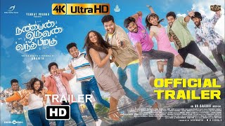 Nanban Oruvan Vantha Piragu  Official Trailer  Venkat Prabhu  Ananth  Aishwarya  4K HDR [upl. by Battiste545]