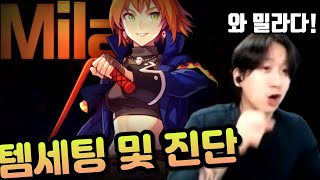 정상화 해드렸습니다 두달동안 게임하시다가 왜 이제야 오셨나요  테일즈위버 [upl. by Goles]