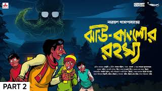 SundaySuspense  Tenida  Jhau Bungalowr Rahasya Part 2  Narayan Gangopadhyay  Mirchi Bangla [upl. by Ijneb]