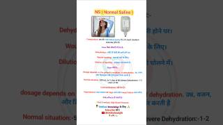 Iv Fluids In Hindi  Iv Fluids Types And Dose  NS  DNS  RL  Mannitol  D5  D10  D25 doctor [upl. by Kimble]