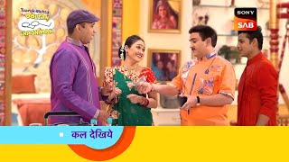 सुंदरलाल पुरानी दया को ले कर आया गोकुलधाम  Taarak Mehta Ka Ooltah Chashma Episode 3938 [upl. by Kalil]