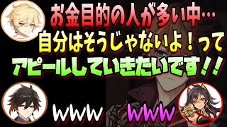 【原神】お金目的でタルタリヤにどうにかお近づきになりたい堀江さん【前野智昭堀江瞬福原綾香テイワット放送局原神ラジオ原神切り抜き】 [upl. by Schargel759]