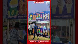 Tindivanam Porutkaatchi namtindivanam Nam Tindivanam [upl. by Nerrawed]