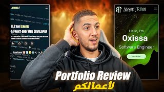 Portfolio Review  عجباتني لخدمة ديال دري لخر 🤯🔥 داكشي ناااضي [upl. by Gretna25]