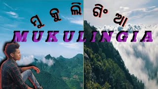 mukulingia hill point  ମୁକୁଲିଗିଂଆ  New tourism place of G udayagiri [upl. by Lukas]