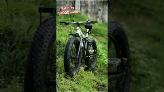 Fat bike 10000 mein Daltonganj [upl. by Valentin]